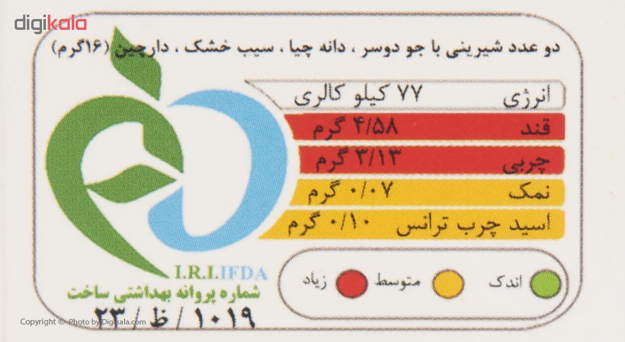 شیرینی جو دو سر پرک اُ آ ب مقدار 190 گرم