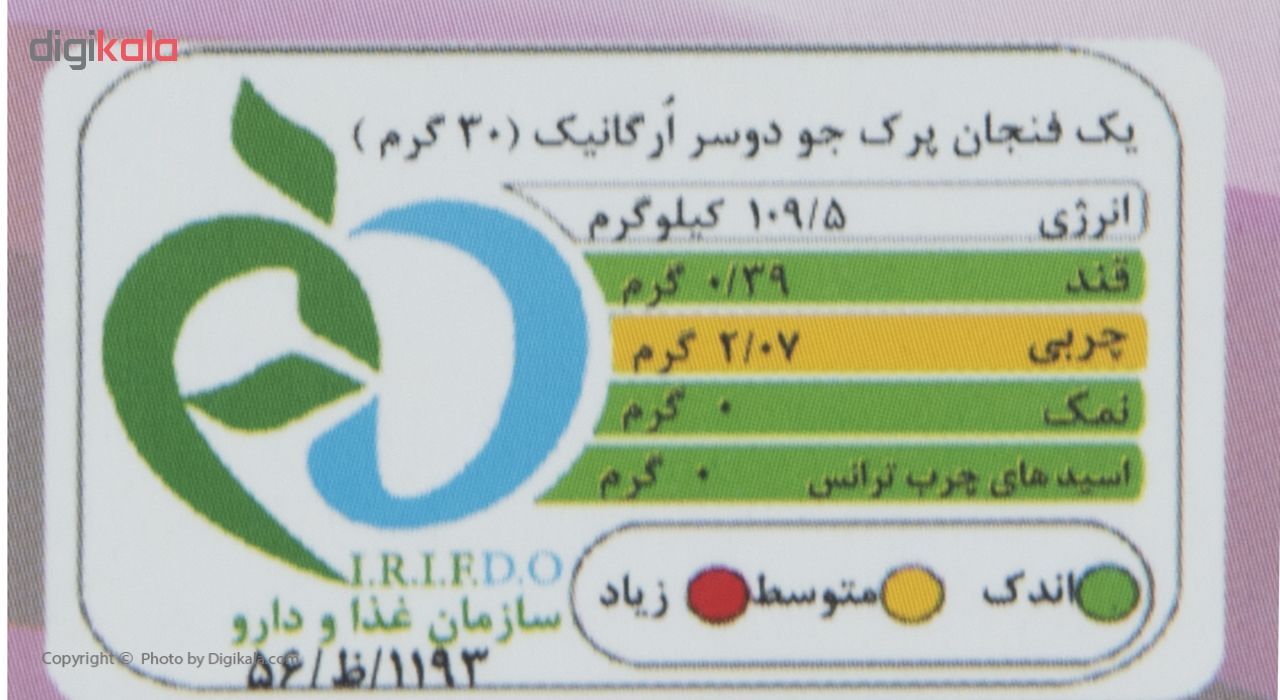 جو دوسر پرک ارگانیک صبحانه اُ آ ب - 200 گرم