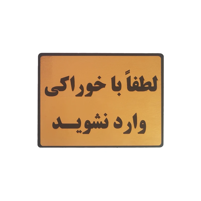 عکس شماره 1