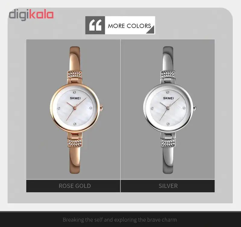 ساعت مچی عقربه ای زنانه اسکمی مدل 1409S
