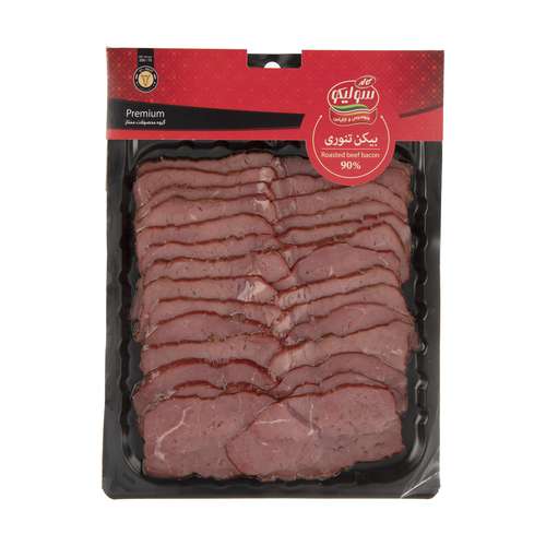 بیکن تنوری 90 درصد سولیکو کاله- 250 گرم