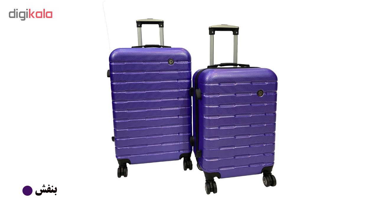 مجموعه دو عددی چمدان مدل  MH4