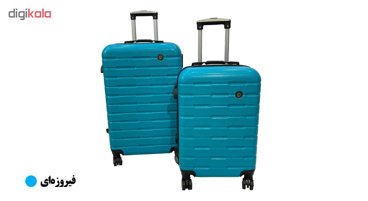 مجموعه دو عددی چمدان مدل  MH4