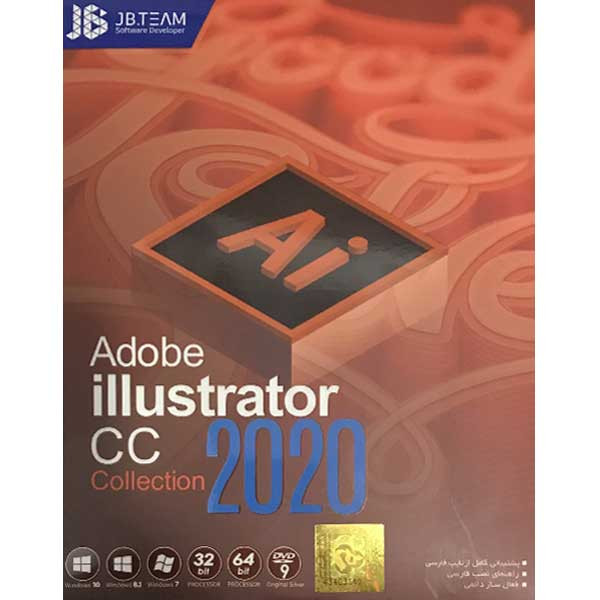 مجموعه نرم افزار Adobe illustrator CC 2020 Collection نشر جی بی تیم