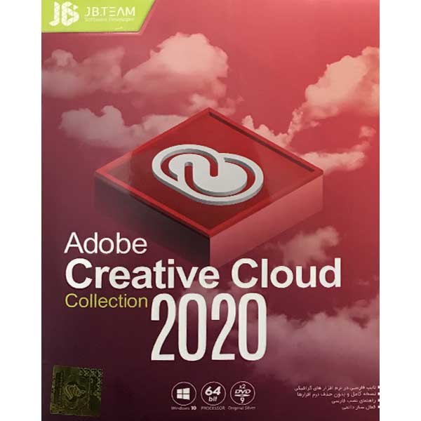 مجموعه نرم افزار Adobe Creative Cloud CC 2020 Collection نشر جی بی تیم