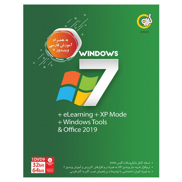 سیستم عامل Windows 7 + Office 2019 نشر گردو