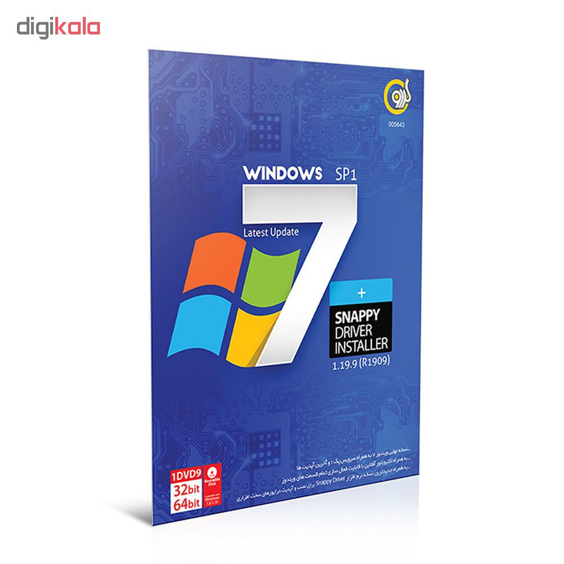 سیستم عامل Windows 7 + Snappy Driver نشر گردو