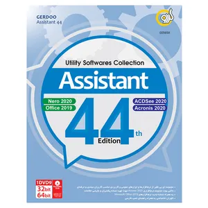 مجموعه نرم افزار Assistant نشر گردو