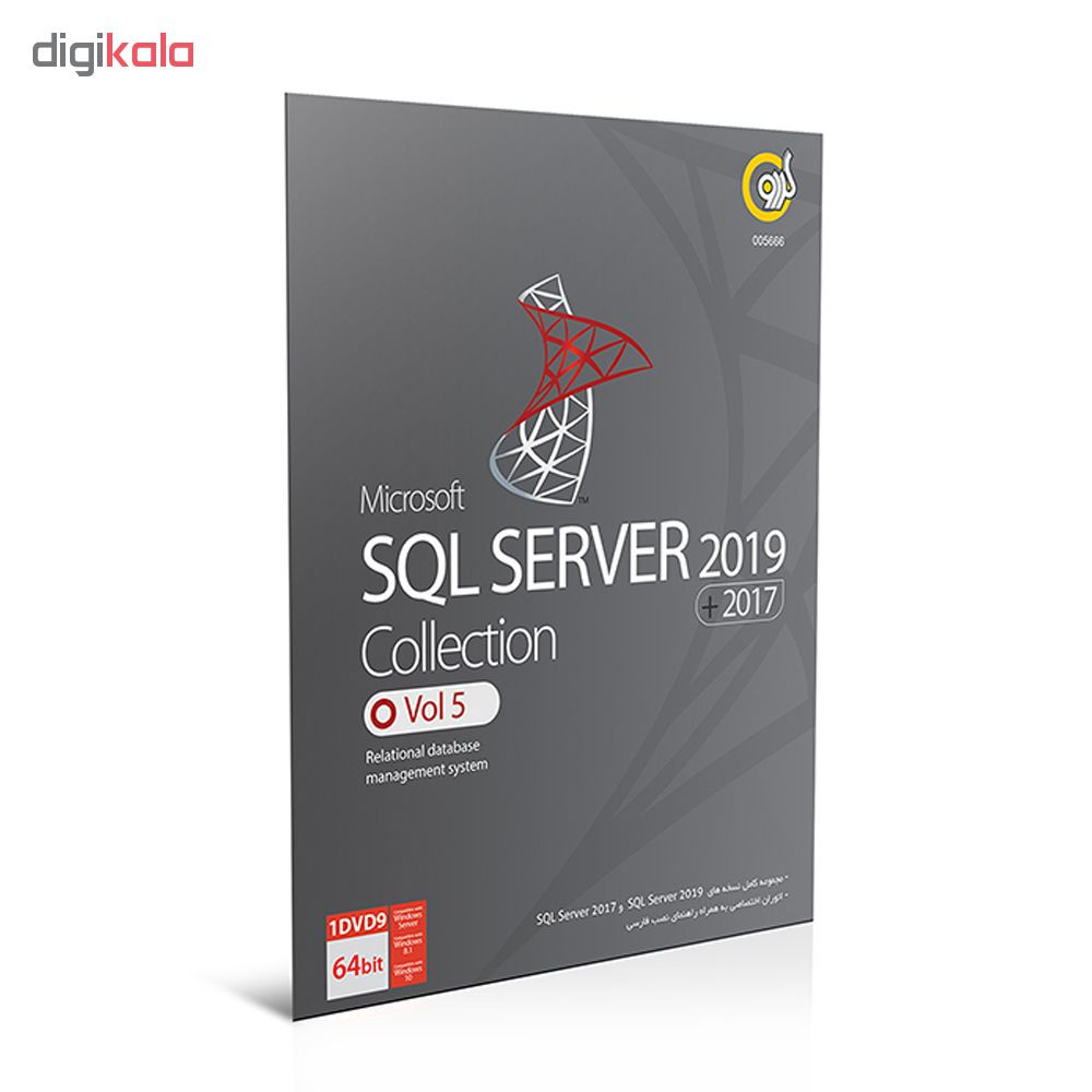 مجموعه نرم افزار SQL Server Collection 2019 نشر گردو