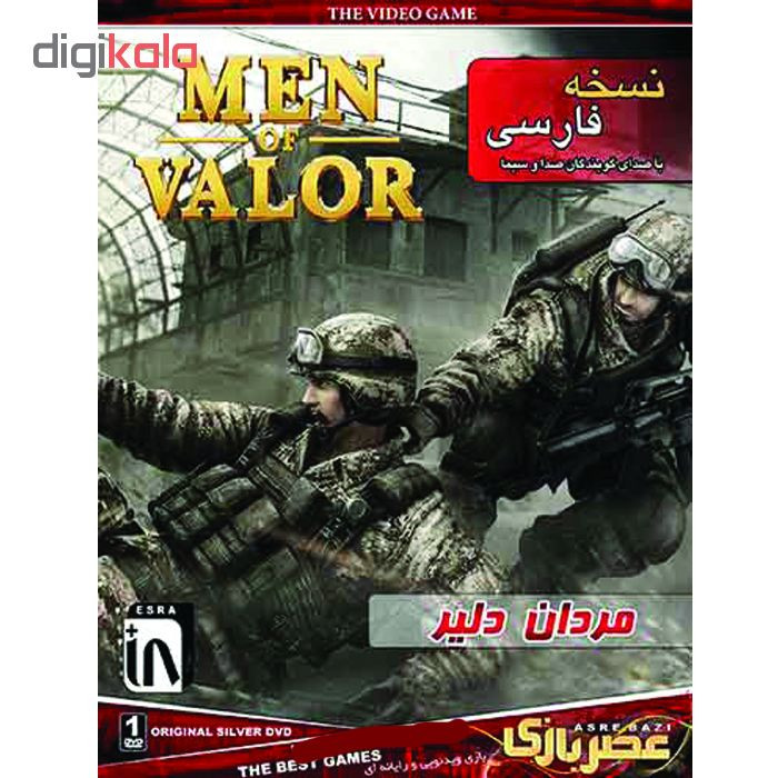 بازی MEN OF VALOR مخصوص PC