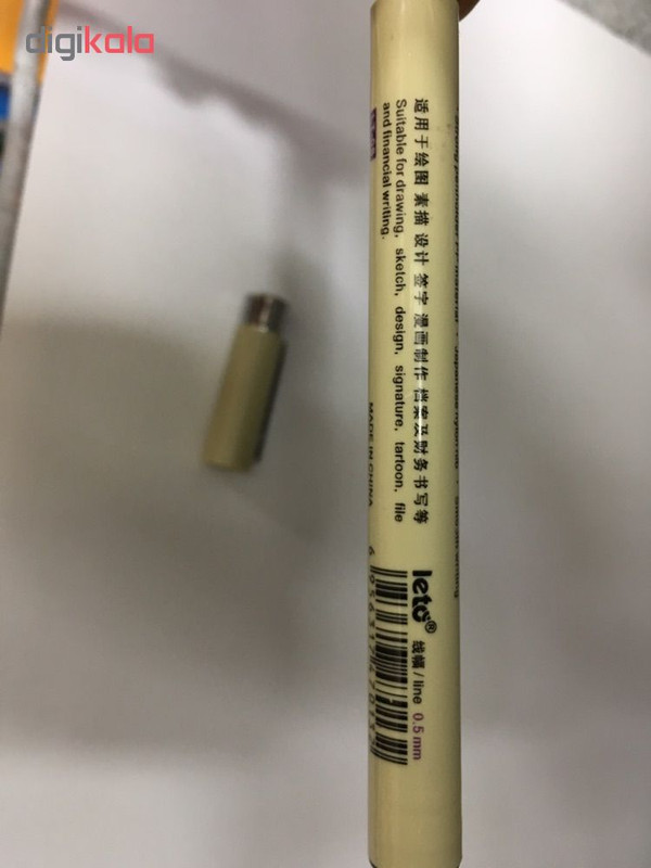 راپید لتو مدل main کد 08