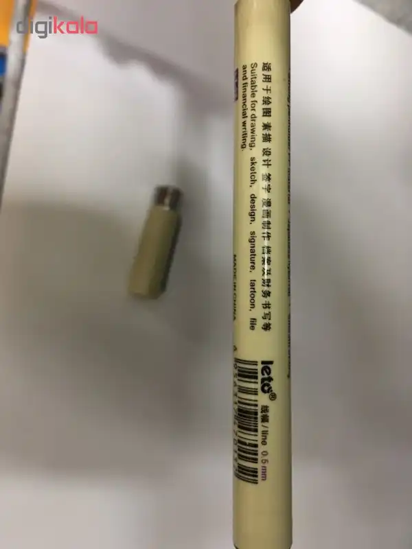 راپید لتو مدل main کد 04