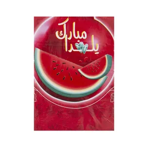 سفره یک بار مصرف طرح یلدا مدل Y999