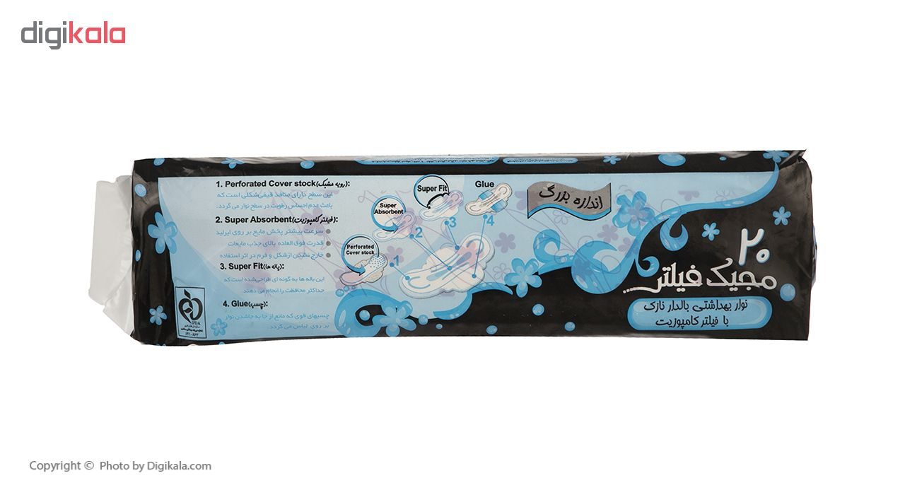 نوار بهداشتی بالدار بزرگ گل پر مدل Magic بسته 20 عددی