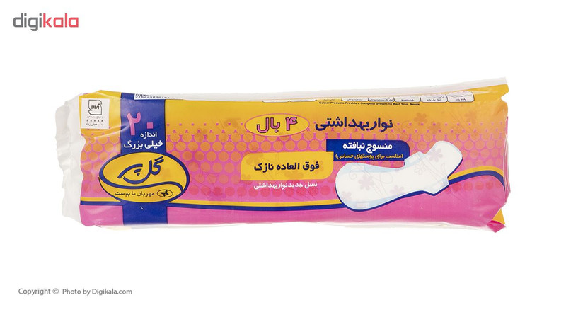 نوار بهداشتی بالدار خیلی بزرگ گل پر مدل 4Wings بسته 20 عددی نوار بهداشتی بالدار خیلی بزرگ گل پر مدل 4Wings بسته 20 عددی