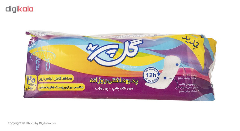 پد بهداشتی روزانه گل پر مدل Economic بسته 20 عددی پد بهداشتی روزانه گل پر مدل Economic بسته 20 عددی
