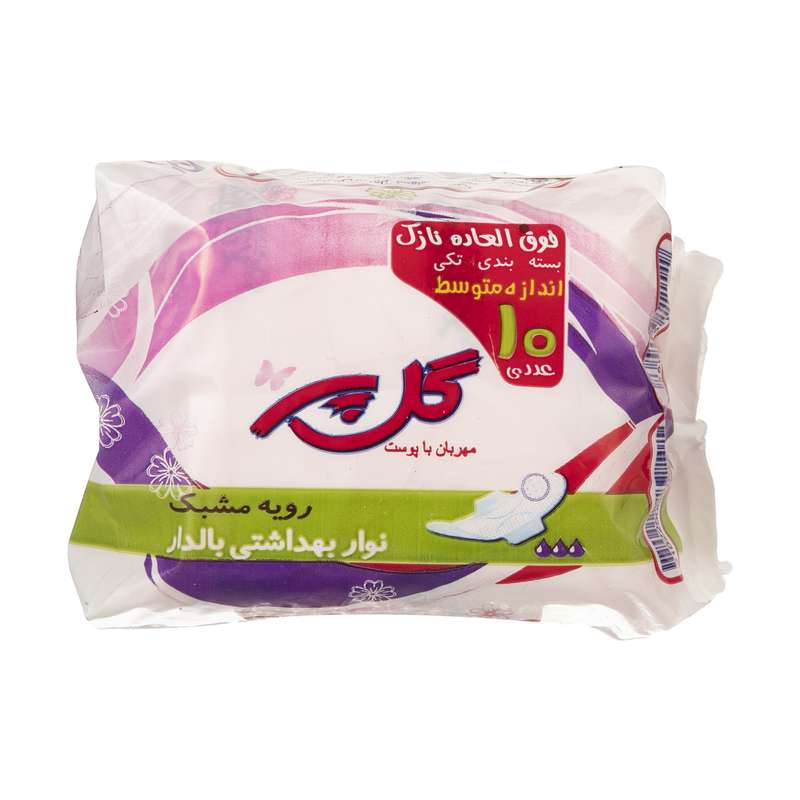 نوار بهداشتی بالدار متوسط گل پر مدل Kind بسته 10 عددی