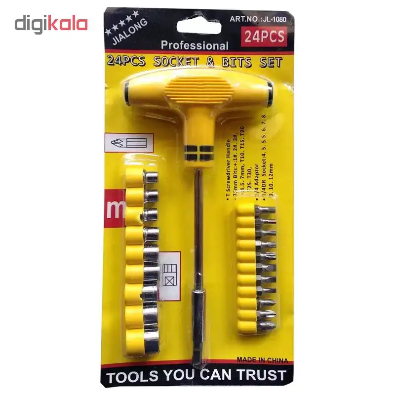 مجموعه 24 عددی آچار بکس جیالونگ مدل 33005