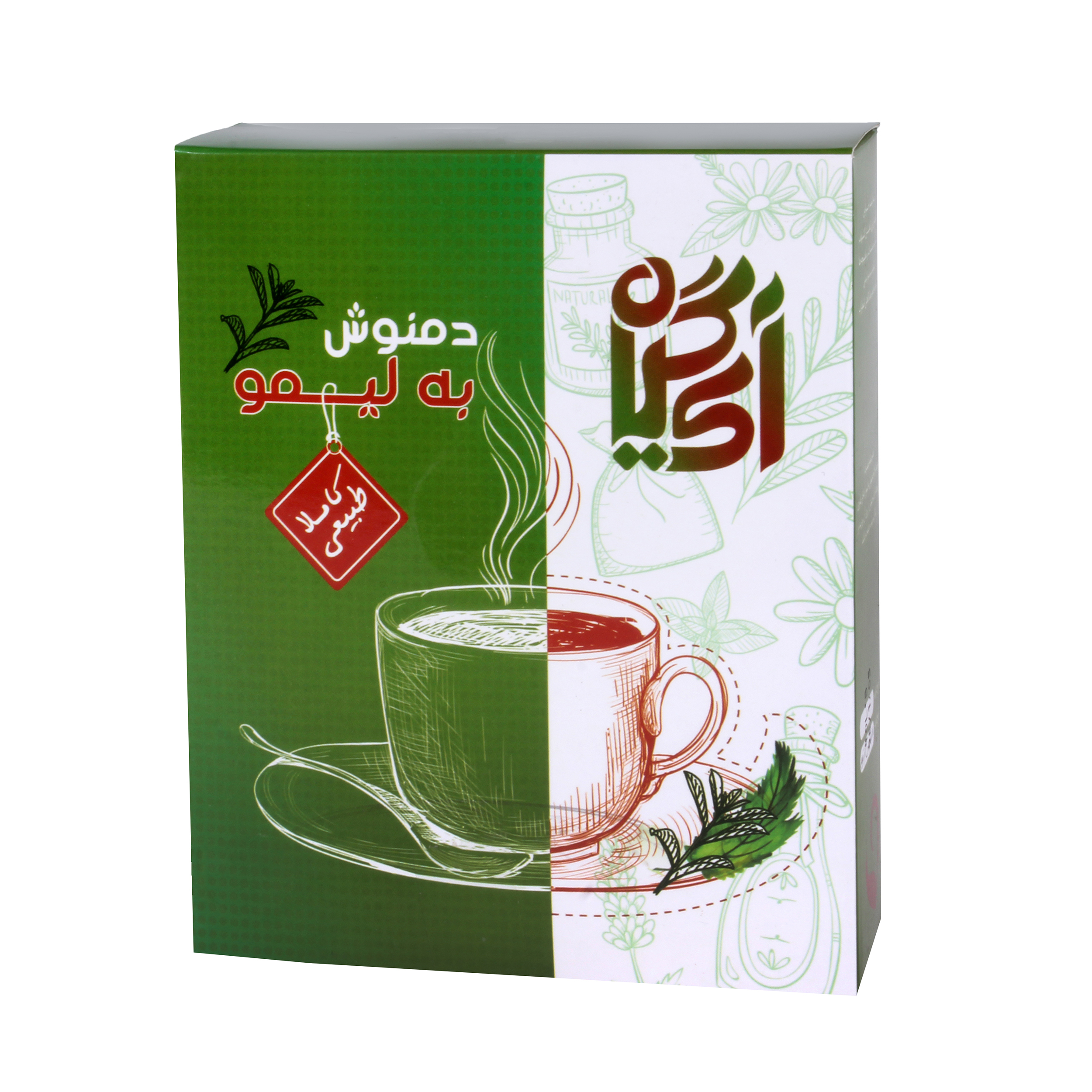 دمنوش به لیمو ایران گیاه مقدار 50 گرم