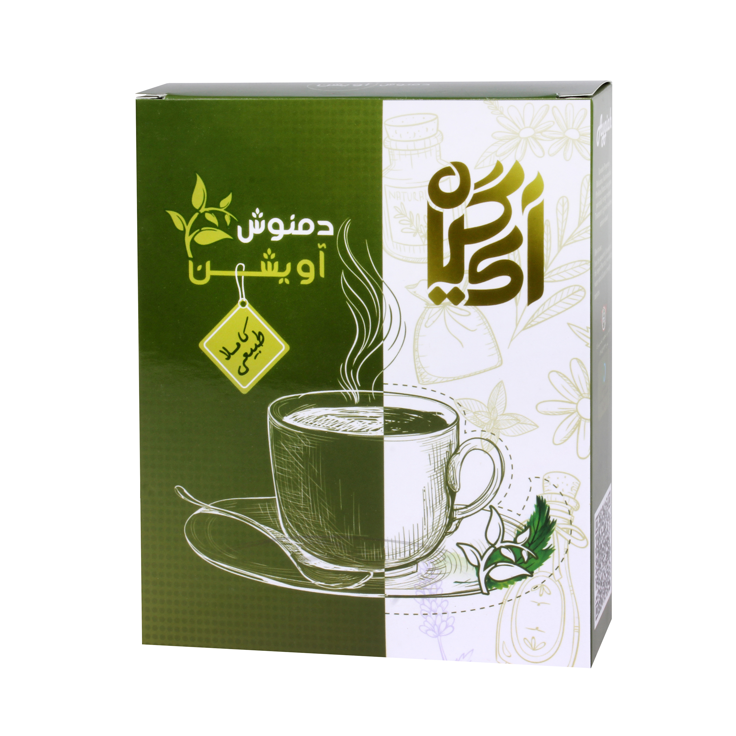 دمنوش آویشن ایران گیاه مقدار 70 گرم