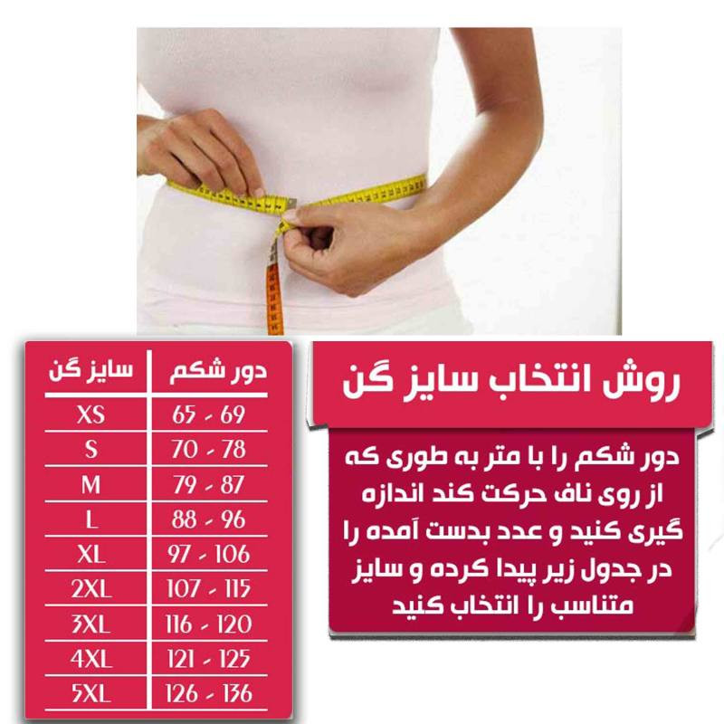 گن زنانه مدل قزن دار کد 99BH