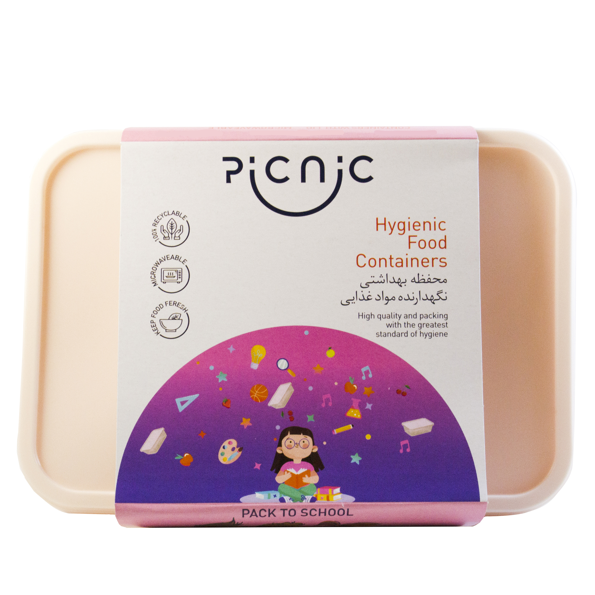 ظرف نگهدارنده پیکنیک مدل cc750 بسته سه عددی
