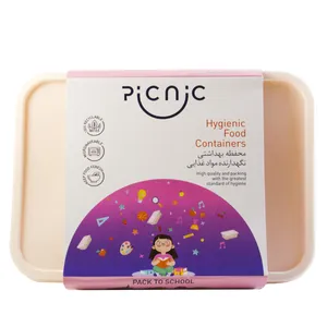 ظرف نگهدارنده پیکنیک مدل cc750 بسته سه عددی