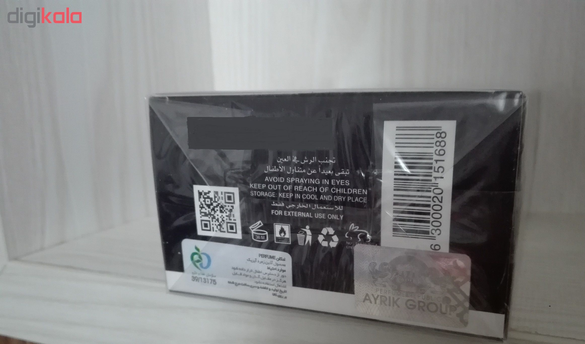 ادو تویلت مردانه ایریک مدل New NB BLEU حجم 100 میلیلیتر main 1 2