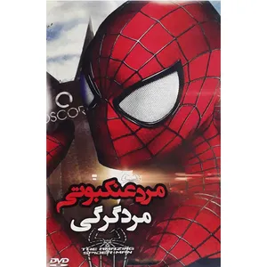انیمیشن مرد عنکبوتی مرد گرگی اثر لسیون ادوارد