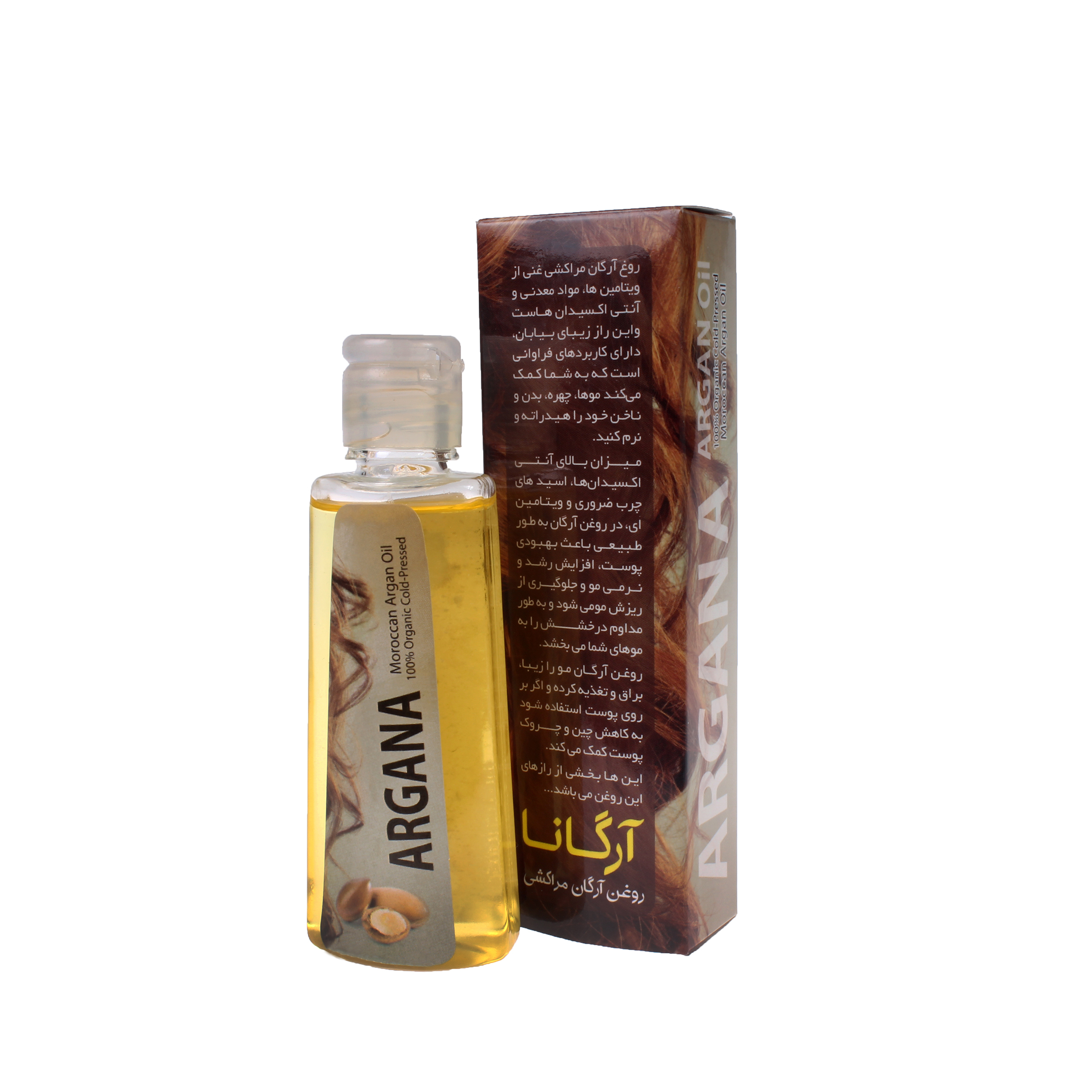 روغن بدن آرگانا مدل آرگان حجم  60 میلی لیتر