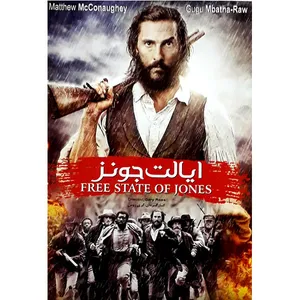 فیلم سینمایی ایالت جونز  اثر جوناتان هاپکیتز