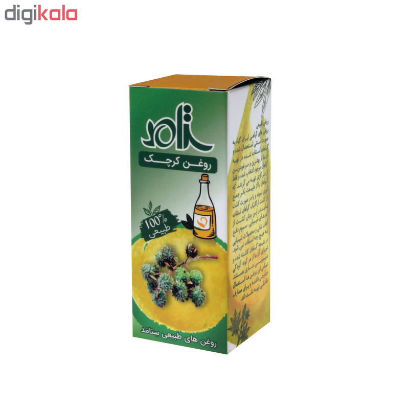 روغن بدن و مو ایران گیاه مدل کرچک حجم 20 میلی لیتر