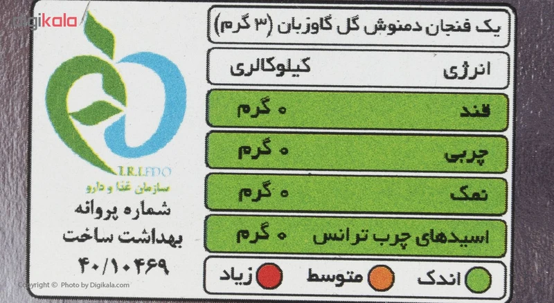 عکس شماره 5