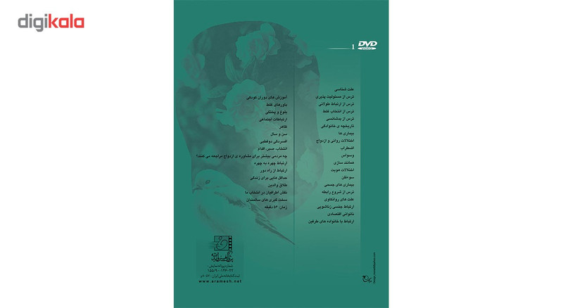 فیلم آموزشی ازدواج هراسی اثر محمد مجد فیلم آموزشی ازدواج هراسی اثر محمد مجد