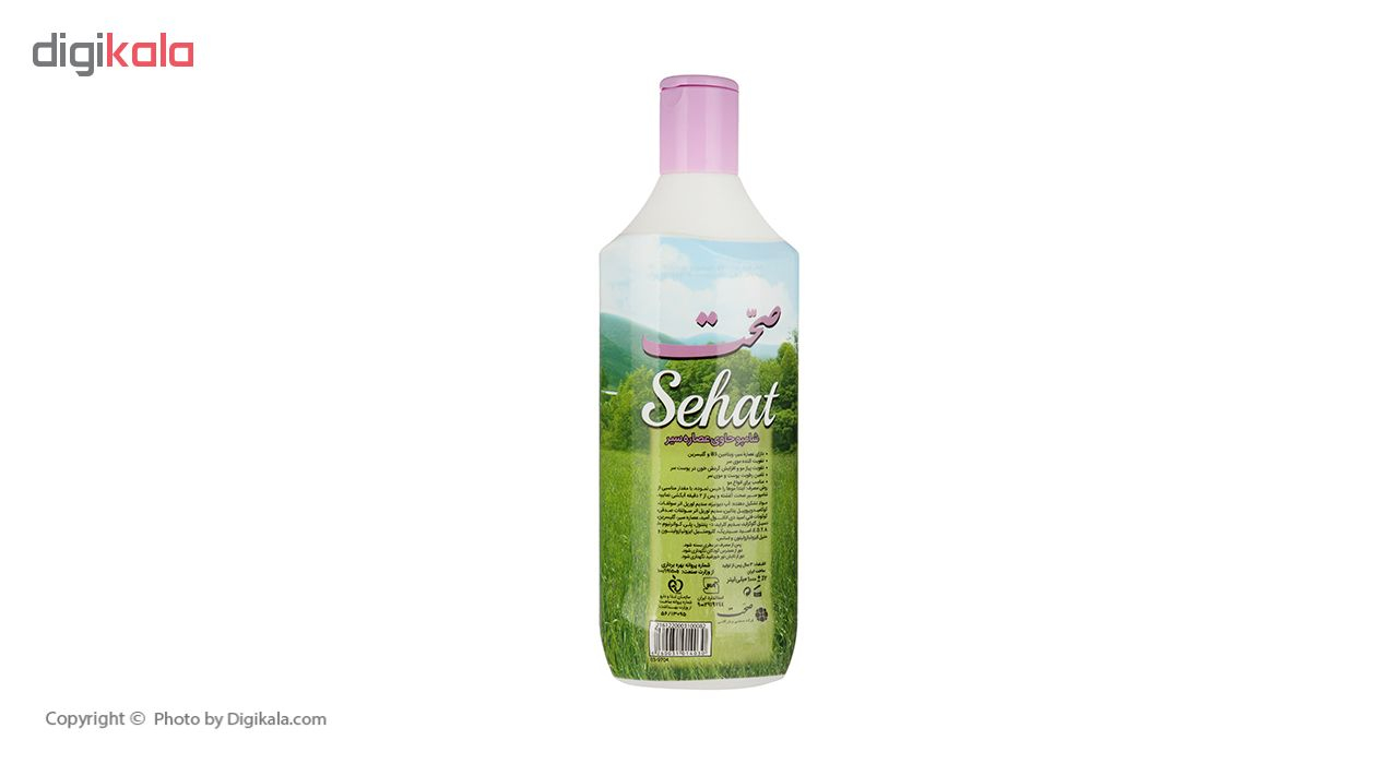 شامپو سیر صحت حجم 1 کیلوگرم