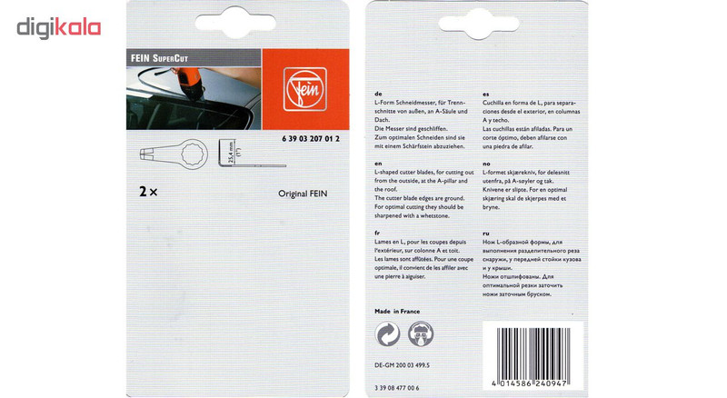 تیغه ابزار همه کاره فاین کد 207 بسته 2 عددی تیغه ابزار همه کاره فاین کد 207 بسته 2 عددی