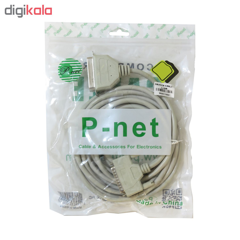 کابل پرینتر پی نت مدل PA-5P طول 5 متر 2