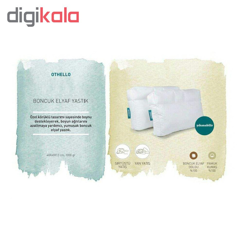 بالش طبی اتللو مدل ProfMed بالش طبی اتللو مدل ProfMed