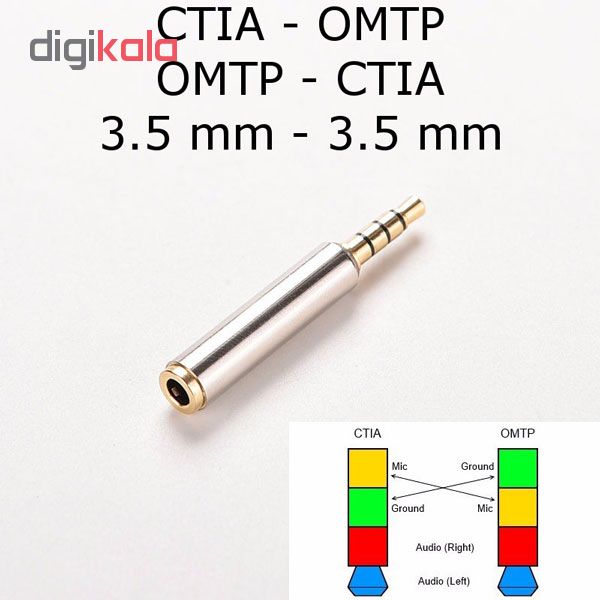 مبدل جک 3.5 به 3.5 میلی متری مدل BAMA16