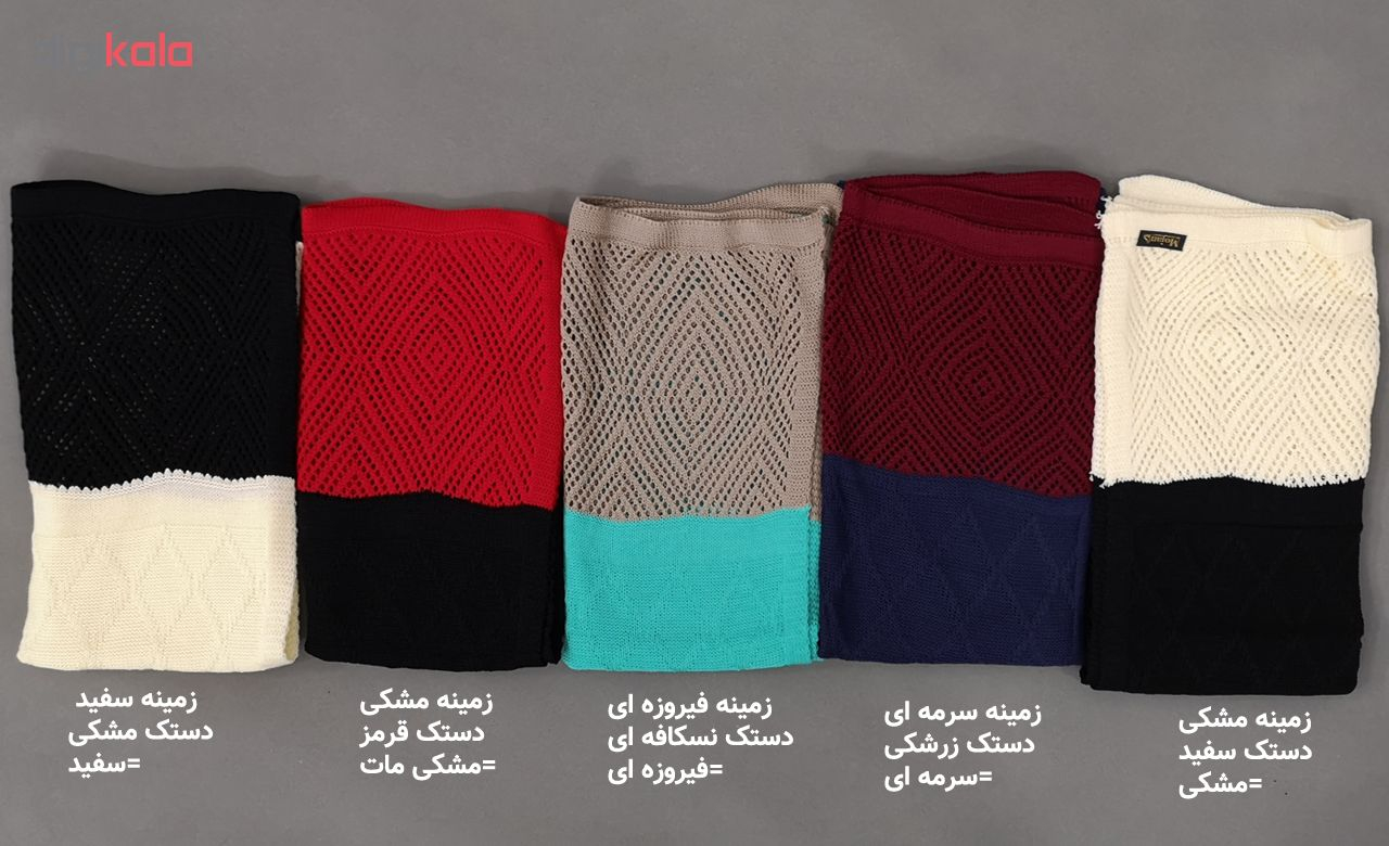 شال زنانه موژان کد 1