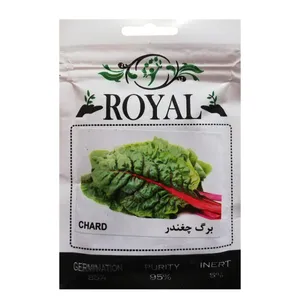 بذر برگ چغندر رویال  مدل BZR-25