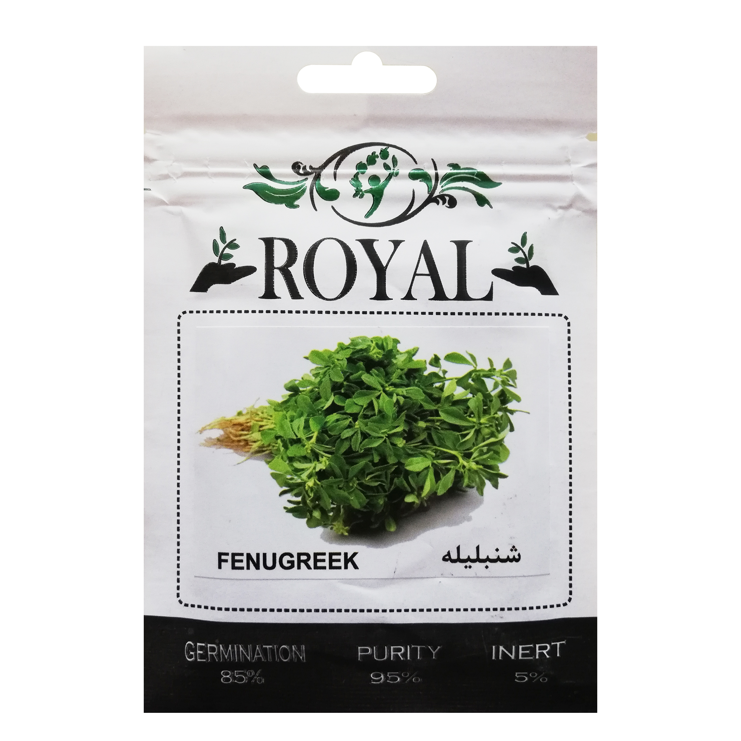 بذر شنبلیله رویال مدل BZR-33