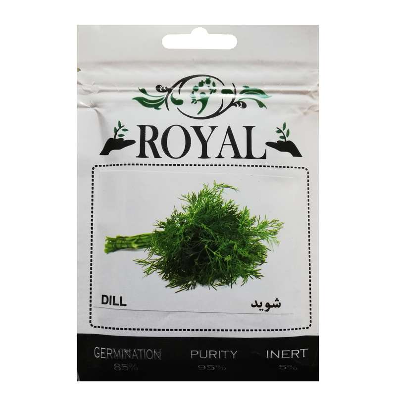 بذر شوید رویال مدل BZR-34