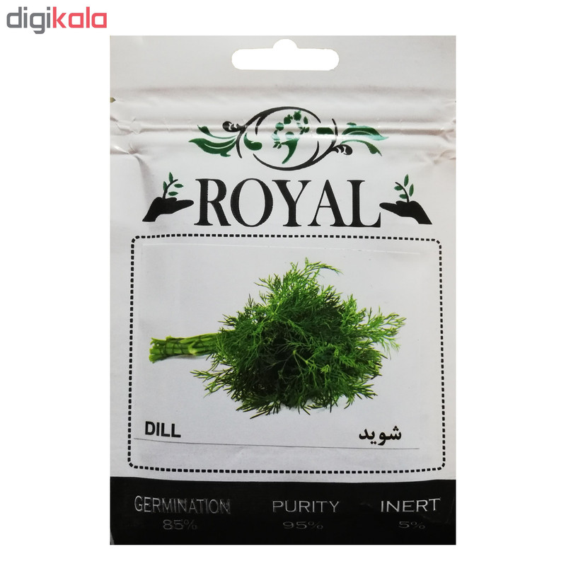 بذر شوید رویال مدل BZR-34