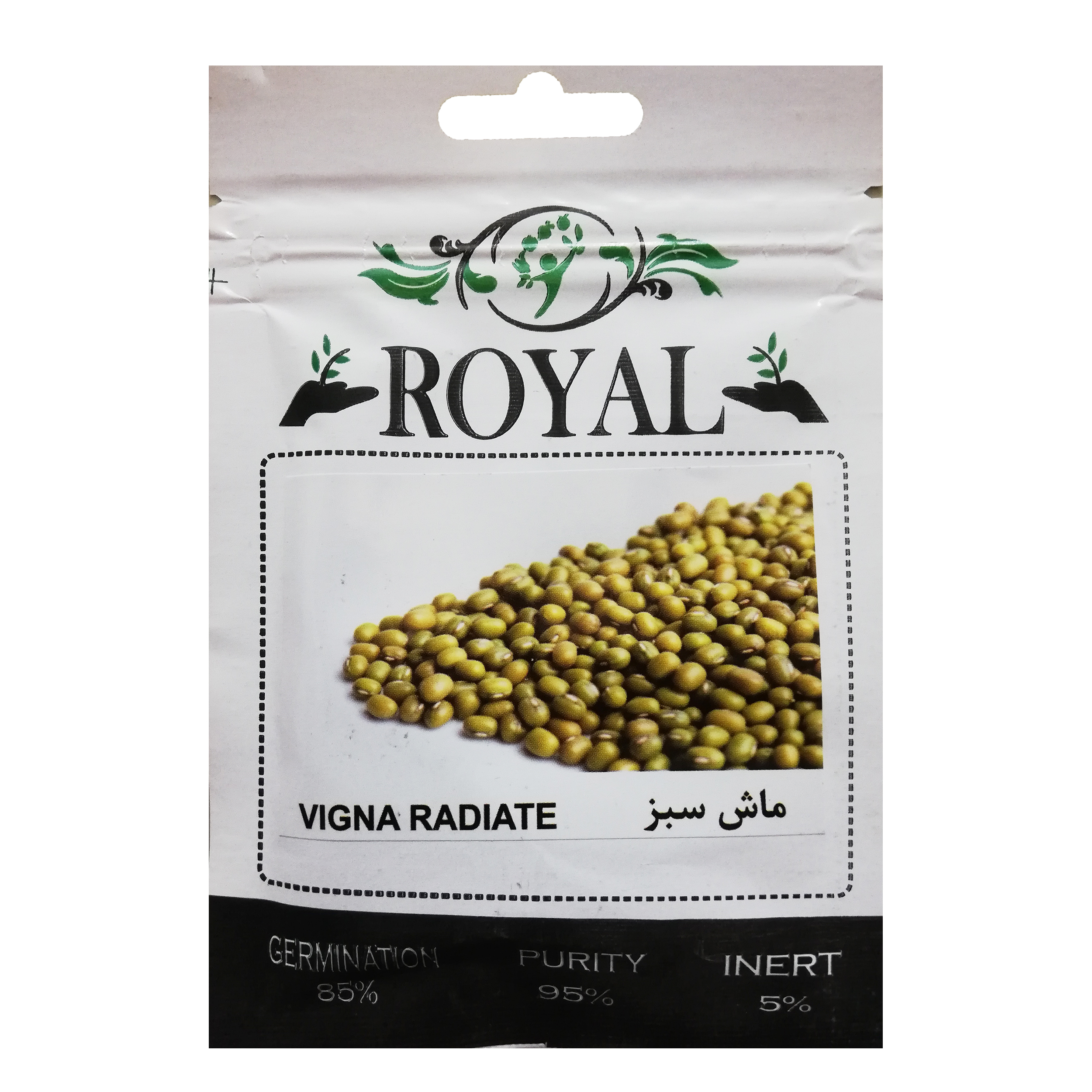 بذر ماش سبز رویال مدل BZR-39