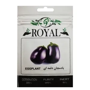 بذر بادمجان دلمه ای رویال مدل BZR-48