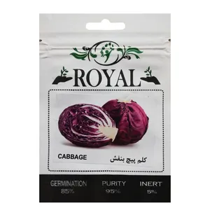 بذر کلم پیچ بنفش رویال مدل BZR-55
