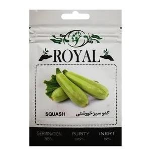 بذر کدو سبز خورشتی رویال مدل BZR-56