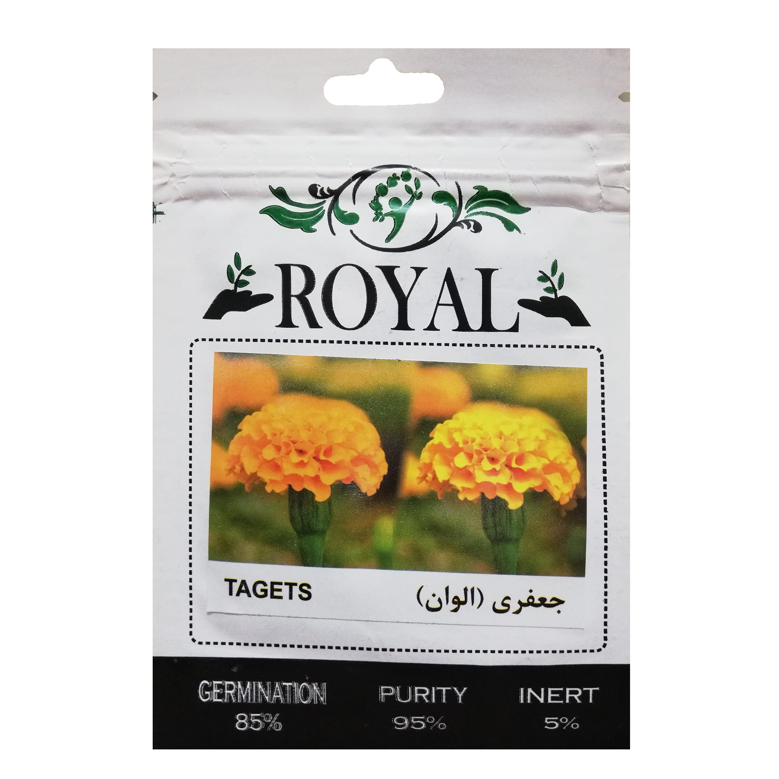 بذر گل جعفری الوان رویال مدل BZR-79