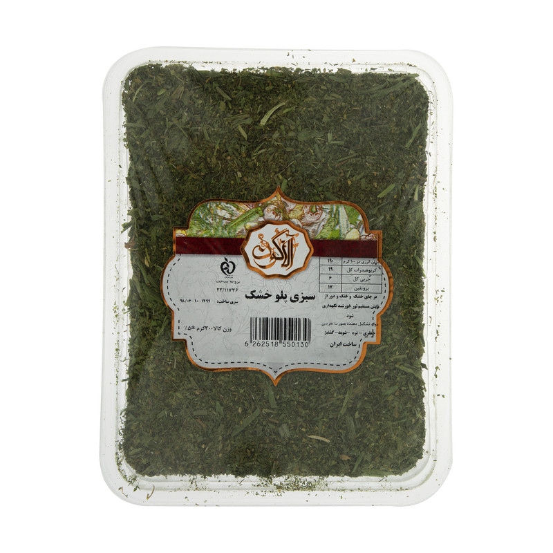 سبزی خشک سبزی پلو آلاگون مقدار 300 گرم